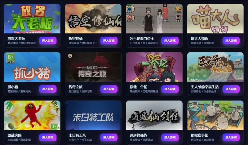 三网H5游戏27合1打了个龙拿下一座城纸上当大侠向猛鬼开炮