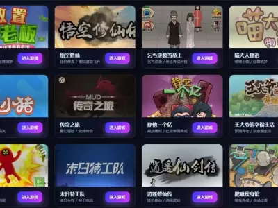三网H5游戏27合1打了个龙拿下一座城纸上当大侠向猛鬼开炮