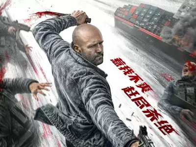 《怒之杀》英国 / 美国 2026动作 犯罪【杰森·斯坦森】【中英字幕】【流媒体正式版】
