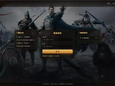 网页策略游戏三国王者之王者之争一键端（更新GM管理后台20260819)