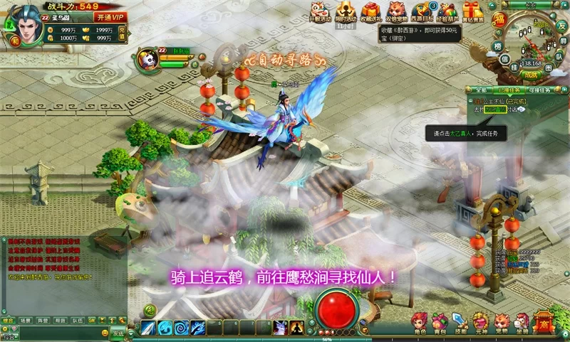 2DMMORPG页游【醉西游修复版】Win系服务端+网页注册+GM后台