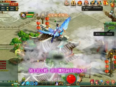 2DMMORPG页游【醉西游修复版】Win系服务端+网页注册+GM后台