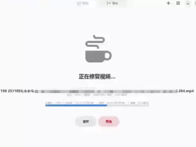 ai去码工具（完全去除马赛克、硬件要求非常低）