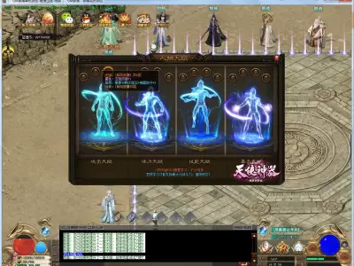 GOM引擎天使神器公益单职业版妖灵收集羁绊加成专属神器全BOSS掉落