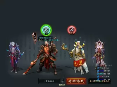 倩女无双 OL】页游最新整理 Windows 一键端 邮件后台工具