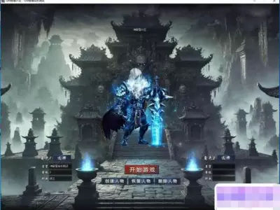 热血传奇】天魔品牌失落编年史单职业版玩法多内容丰富翎风引擎