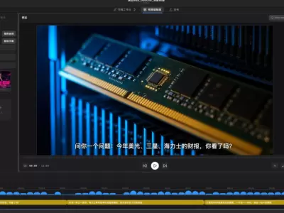 一个完全跑在本地的 AI 短视频全流程自动化桌面工作台【灵机剪影】