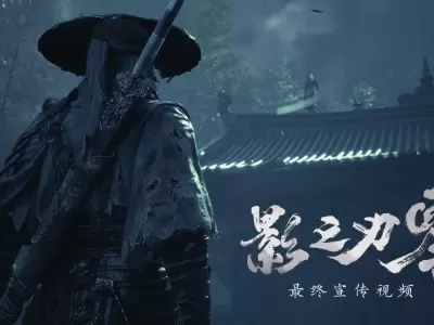 《影之刃零》豪华全DLC本体-虚拟机版