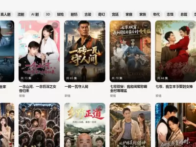 绅士短剧、AI短剧、真人短剧、动漫短剧一网打尽！