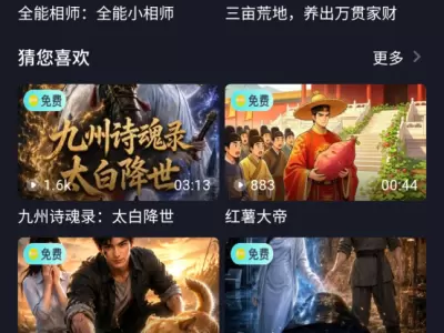 【樱花动漫】破解版，懂的都懂（ai短剧、动漫）