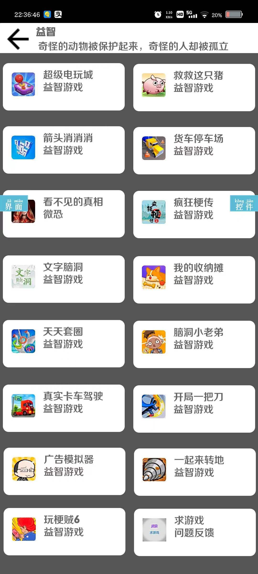抖音小游戏免广告合集 屠城辅助网www.tcfz1.com829