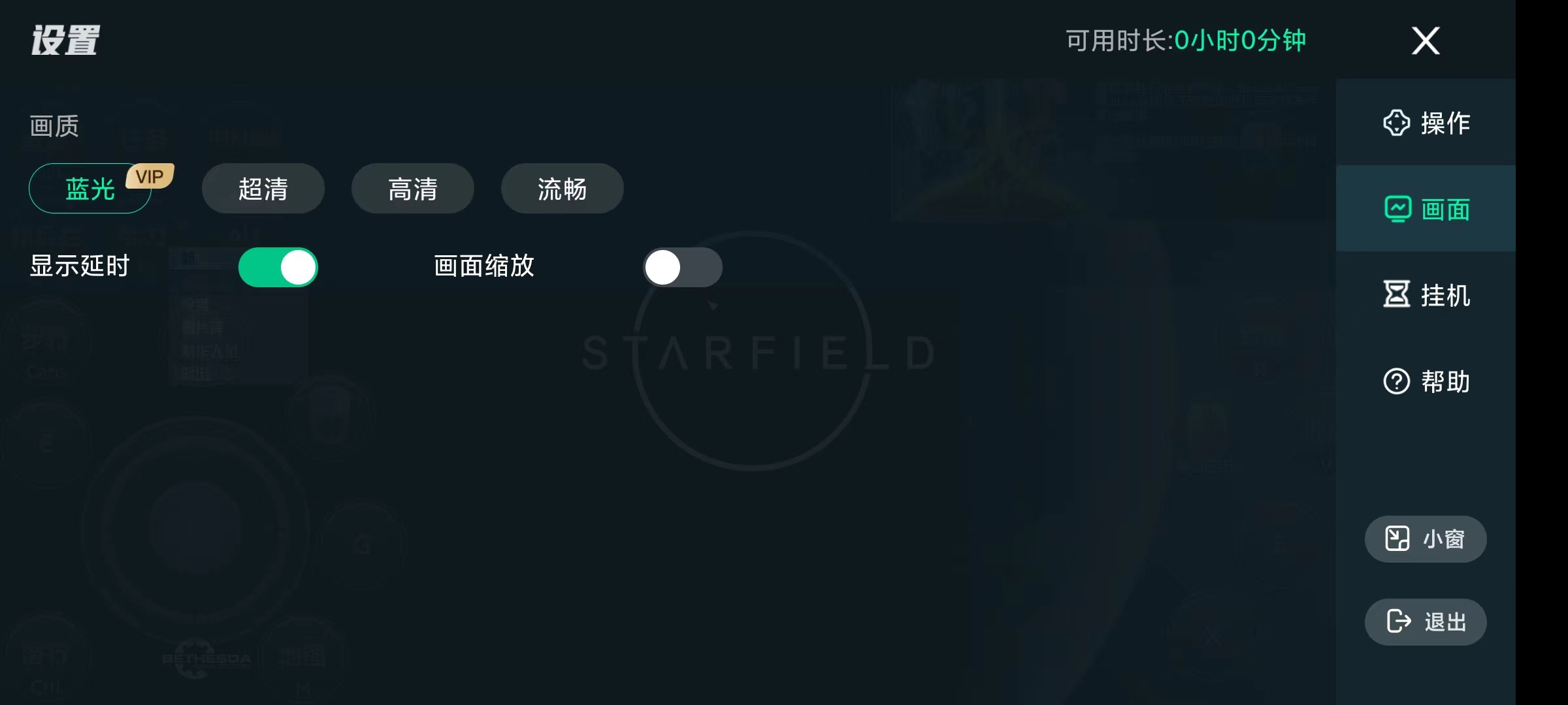 YOWA云游戏2.8.15解锁会员手机畅玩steam 屠城辅助网www.tcfz1.com7430