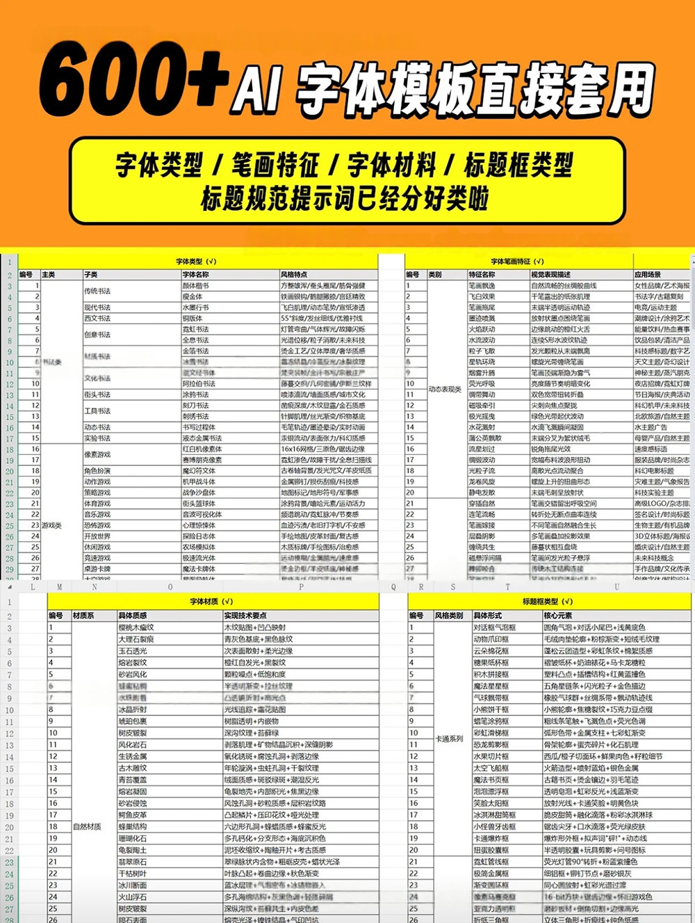Cover6.jpg