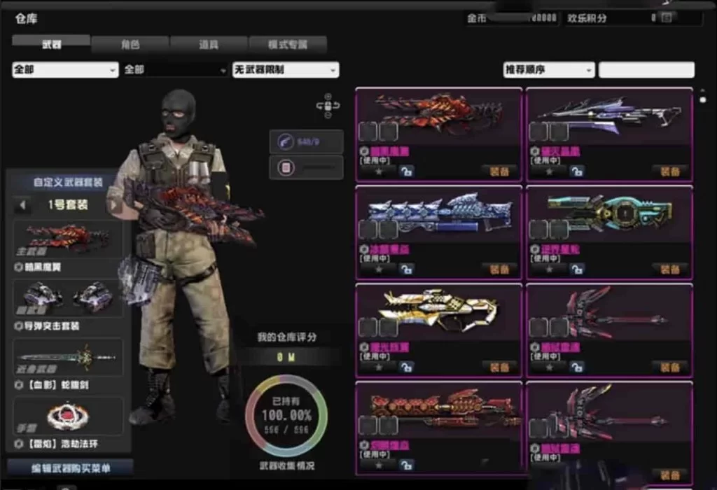 反恐精英单机版 缔造者 CSOL单机版 缔造者生化S异变机器人