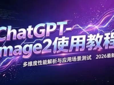 GPT-Image2电商视觉大片实战课｜AI电商视觉设计｜智能商品图生成