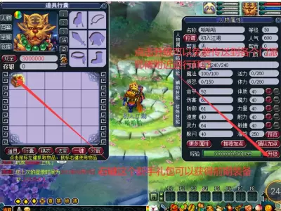 梦幻西游单机版18门派双版本AI珍藏版一键端无需虚拟机