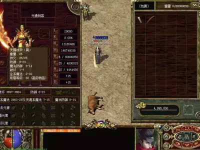 光通传奇3服务端哔哔 v1.45 四职业传奇刺客国际版