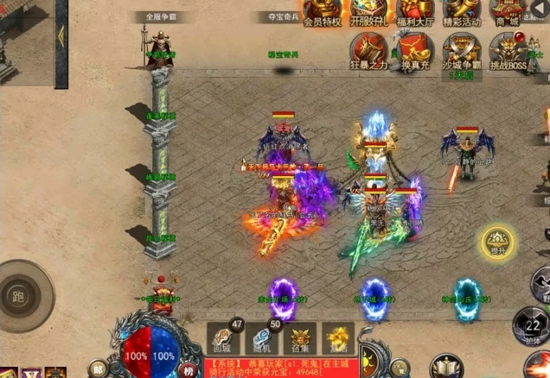 幽冥传奇手游【神龙复古天玺996三职业完整版】双端+微端
