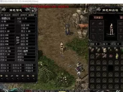 稀有经典怀旧网单【千年传2】任务武功大背包完美端免虚拟机一键端