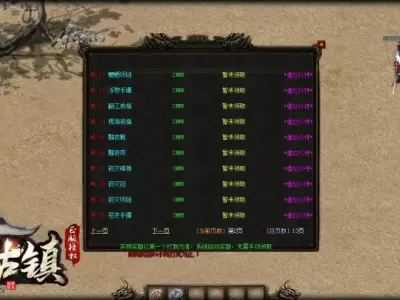 沉默复古-般若传‑女神之泪清风古镇单职业端