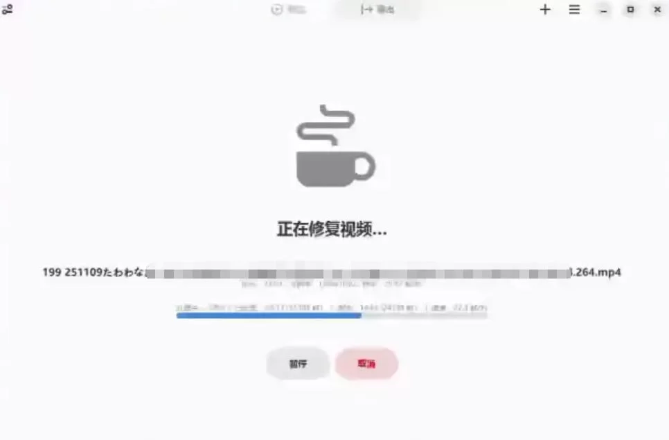 ai去码工具（完全去除马赛克、硬件要求非常低）