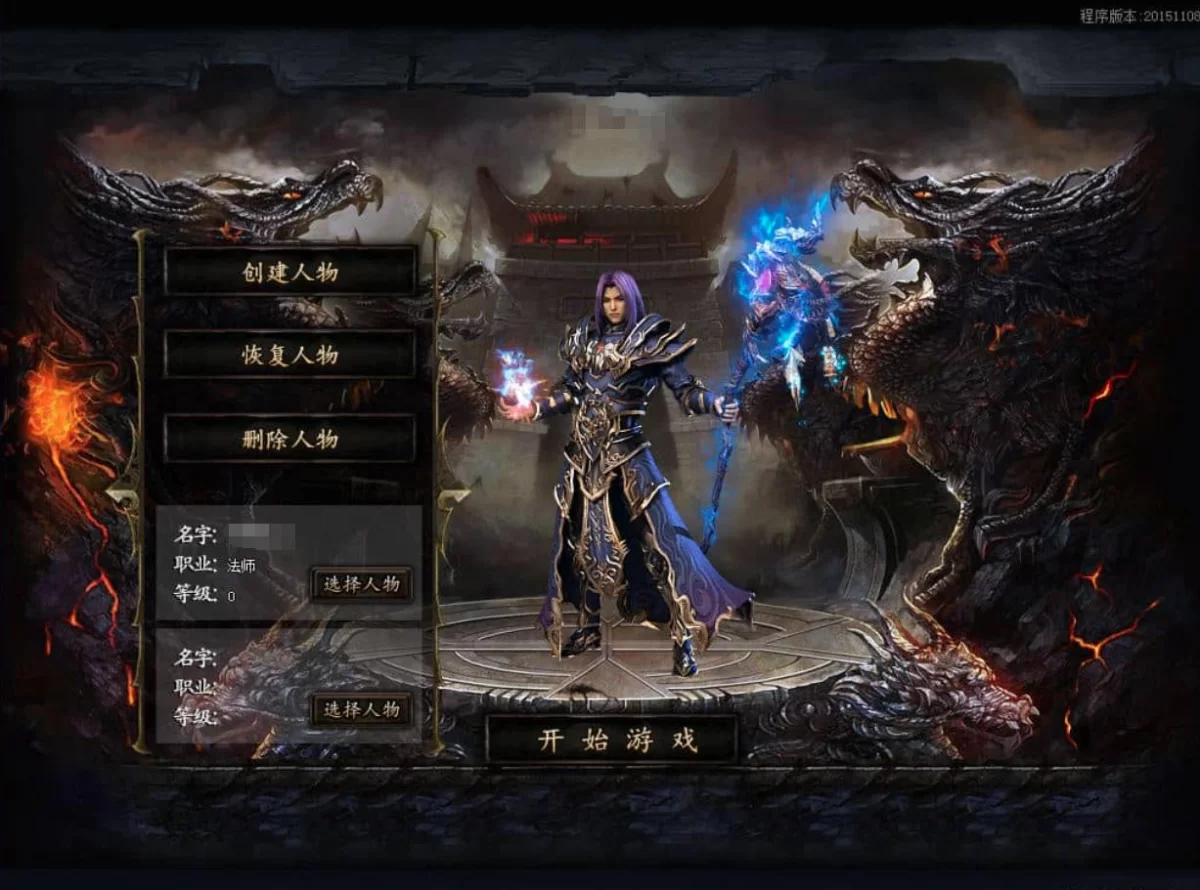 [GOM 引擎] 稀有绝技沉默三职业中变传奇，特色绝技系统