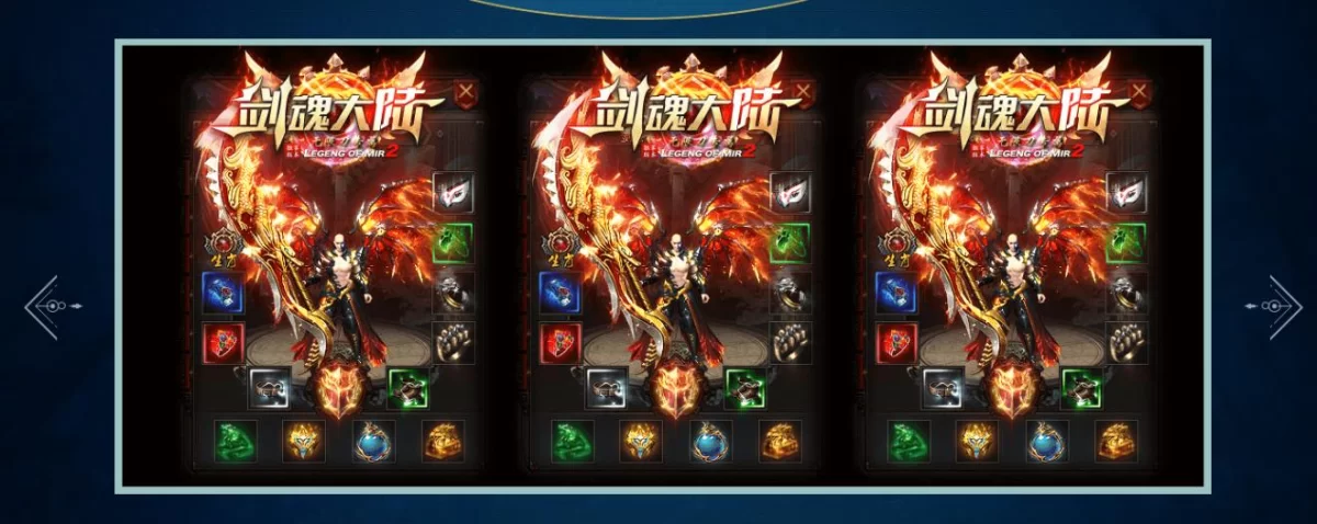 GOM引擎传奇剑魂大陆第二季专属神器无限刀单职业，高攻速刷怪海量专属神器版本