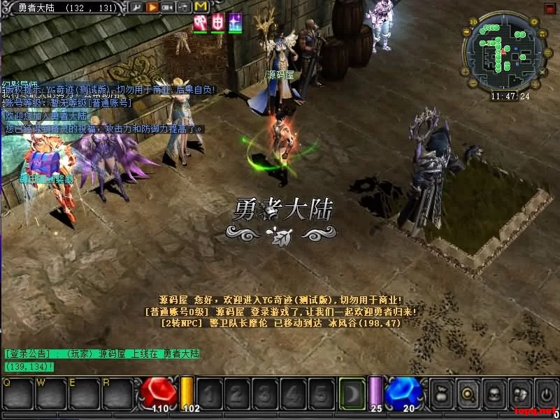 经典怀旧2.5D奇迹端游【远古奇迹第一版】最新整理Win系服务端