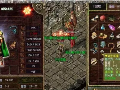 怀旧传奇3网游单机一键端钻石月河渊虎骑42魔法1.45服务端