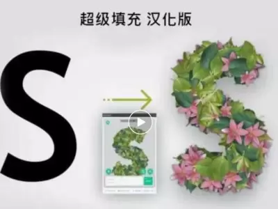 PS汉化插件- 最新 SuperSpray 超级填充