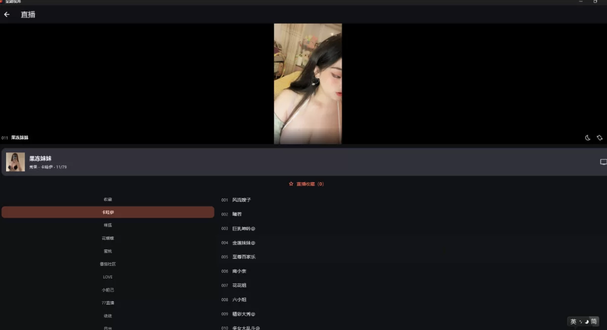 最新版本【短剧视界 / 全剧视界（红果） v1.4.3】支持TV/安卓/苹果