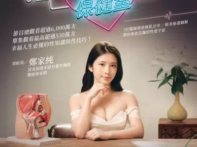 弯弯大尺度综艺《深夜保健室》全集资源无删减 大尺度综艺 8.1G