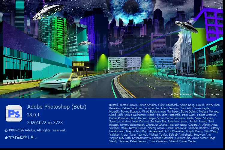 Adobe Photoshop (Beta) 28.0.1 m3723ACR扩图（免安装版）