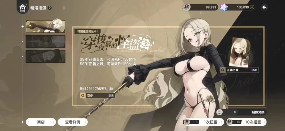 【角色扮演/安卓直装】【阿索拉星之祈愿】单机无限资源版+无限星石+无限招募券