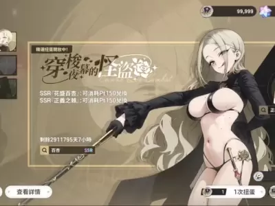 【角色扮演/安卓直装】【阿索拉星之祈愿】单机无限资源版+无限星石+无限招募券