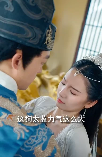 娘娘请自重我真的不想代替陛下（100集擦边剧)